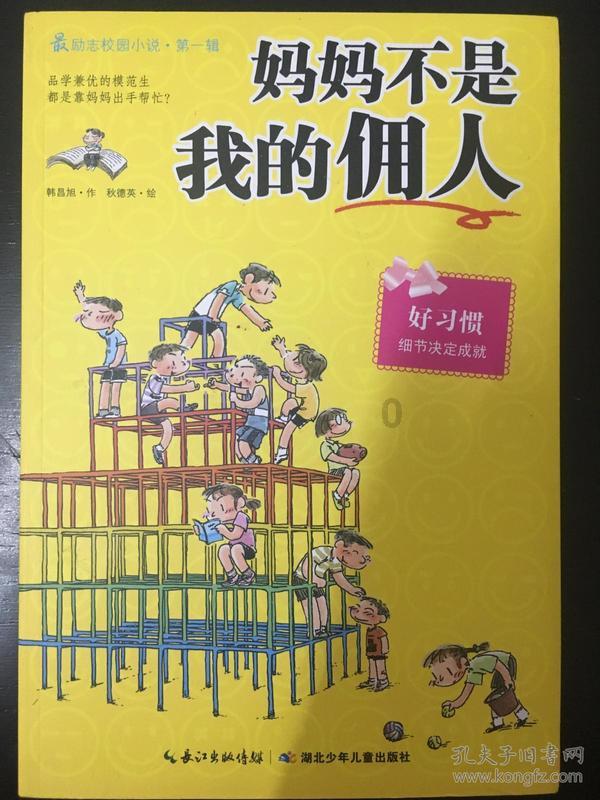 别看不上中端机 一加Ace 3不仅价格亲民 配置还优秀