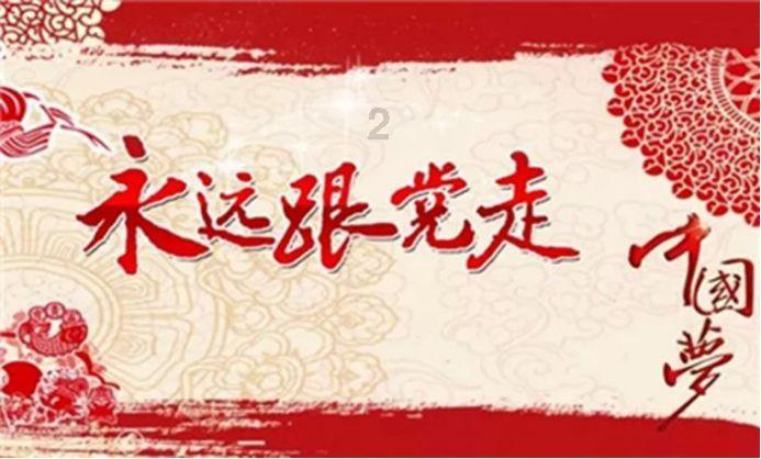古堡逃生