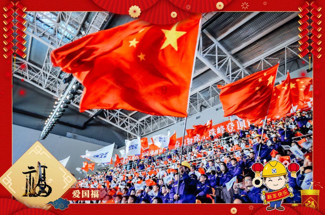 绍兴市政协九届三次会议选举常务委员会有关组成人员名单