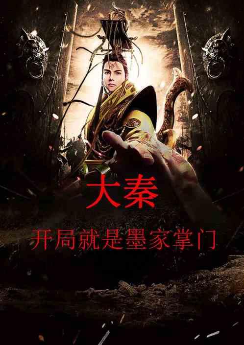 救援受困的狼人