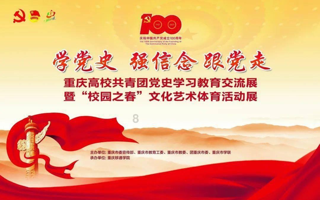 夏季时尚编发