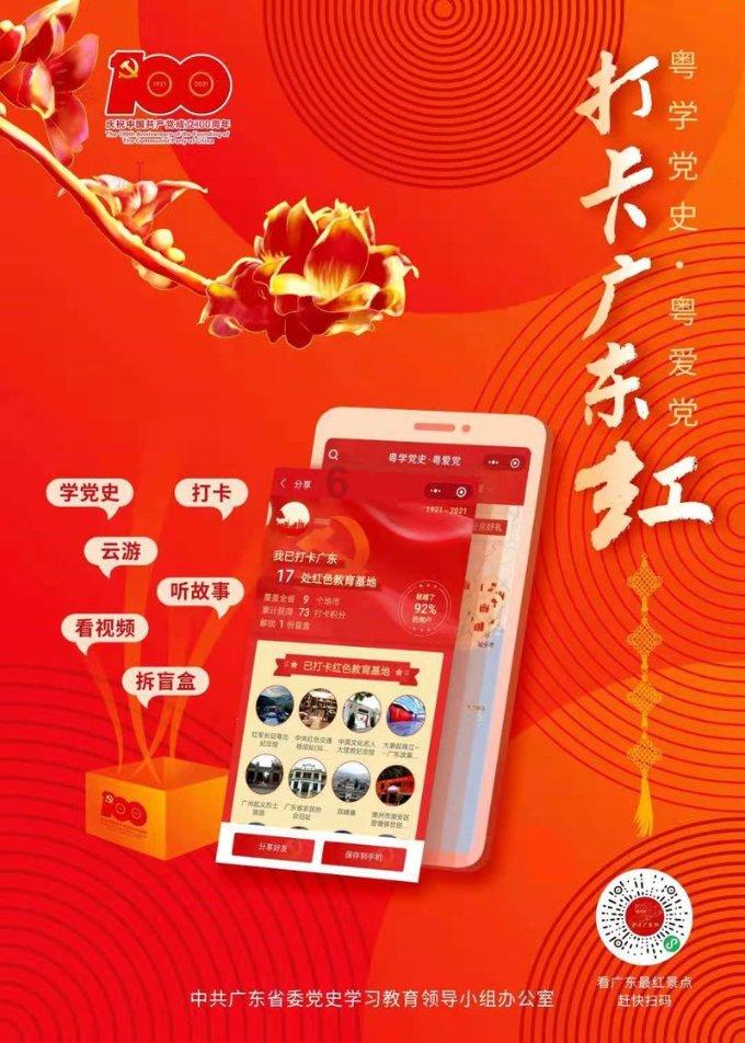救援菠萝舞者